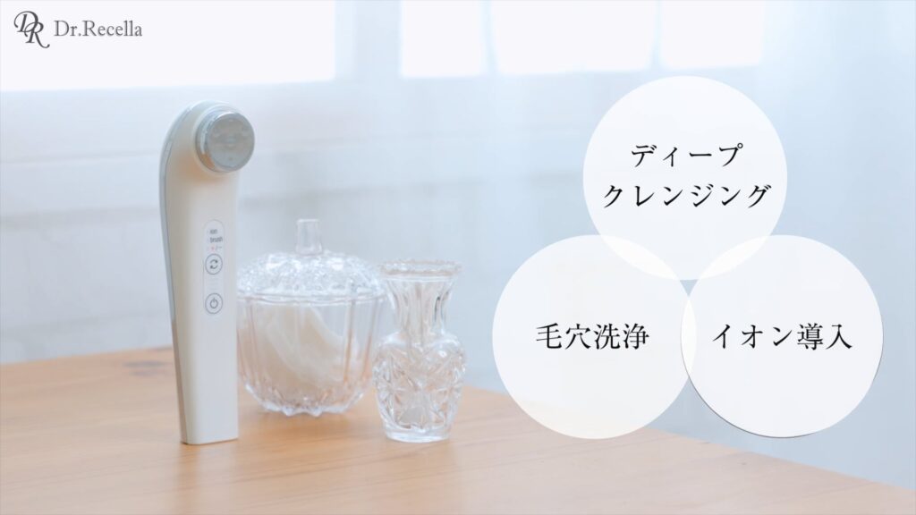 ドクターリセラ様　セルビースキン How to動画